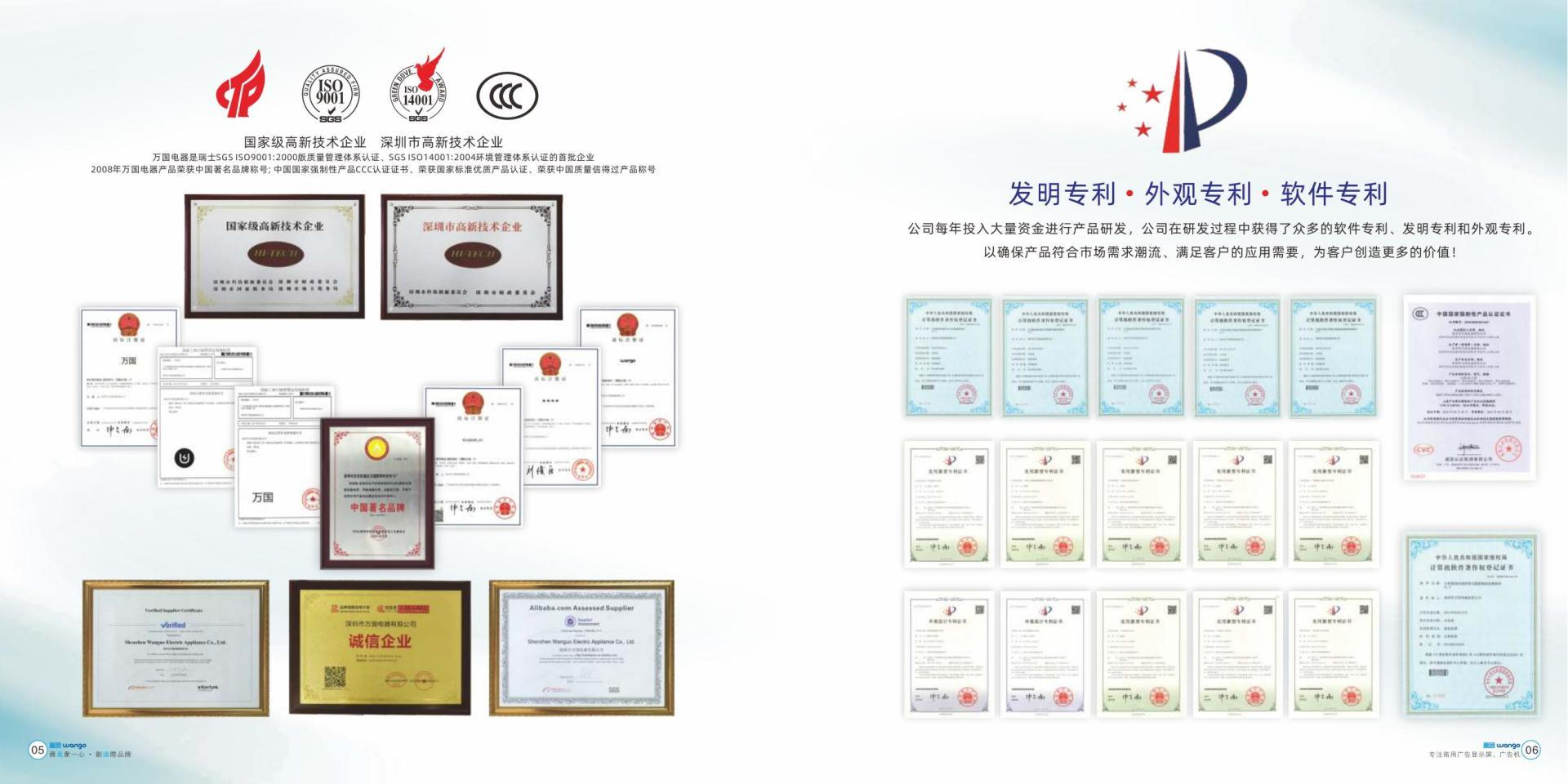 alioss_2026072214405273056.png ee48c37c-ec0a-4773-9c7b-4e5bca8be206.png